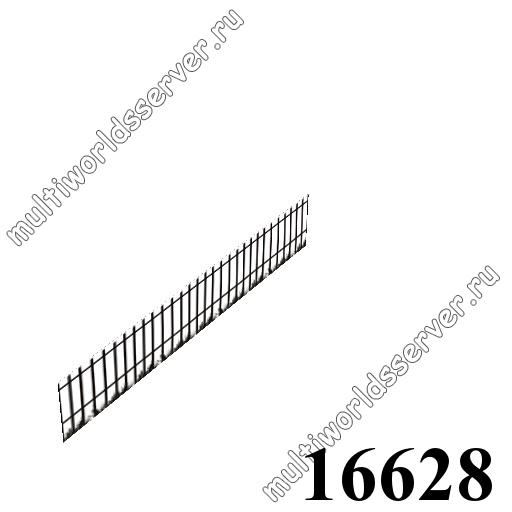 Заборы и решетки: объект 16628