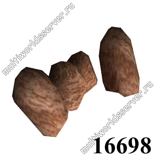 Камни: объект 16698