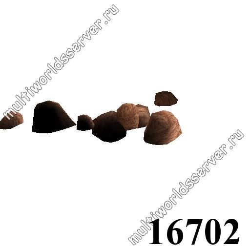 Камни: объект 16702