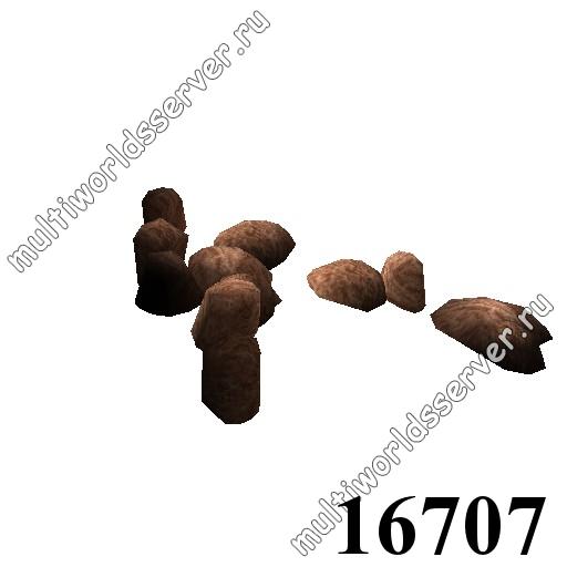 Камни: объект 16707