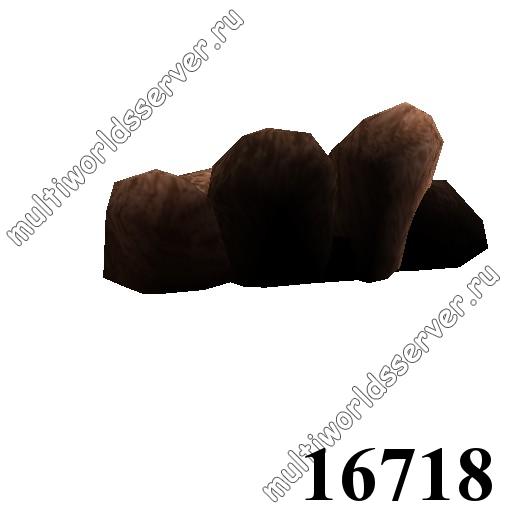 Камни: объект 16718