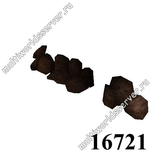 Камни: объект 16721