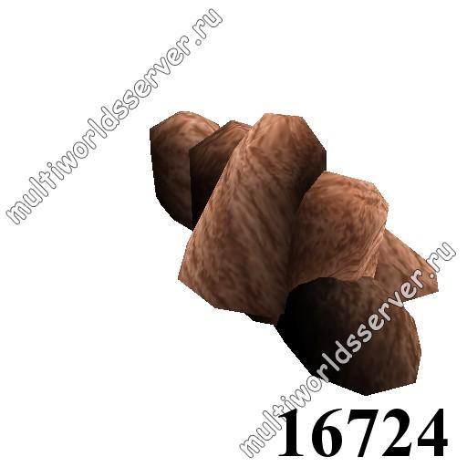 Камни: объект 16724