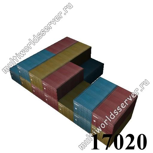 Ящики/контейнеры: объект 17020