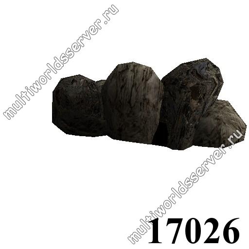 Камни: объект 17026