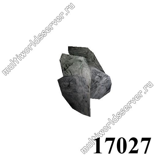 Камни: объект 17027
