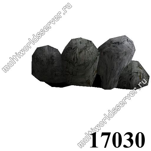 Камни: объект 17030