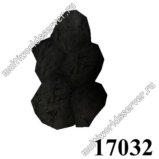 Камни: объект 17032