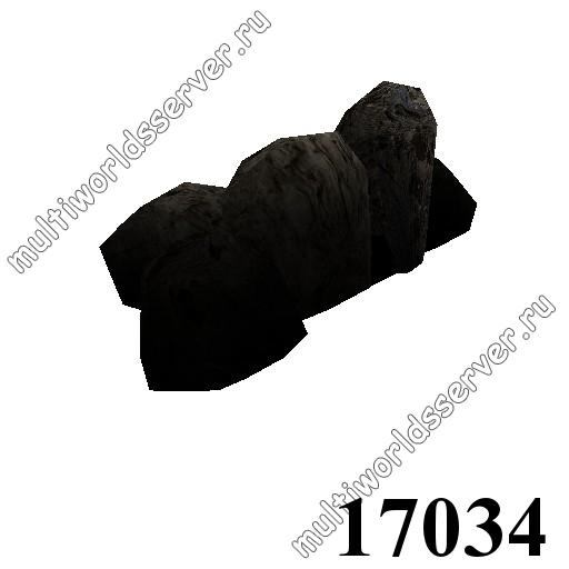 Камни: объект 17034