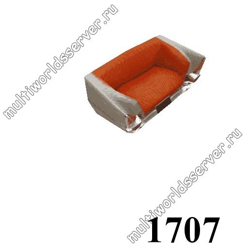 Диваны и кровати: объект 1707