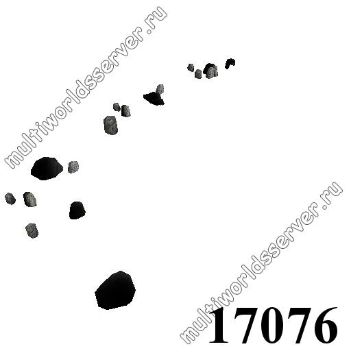Камни: объект 17076