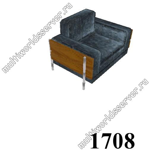 Столы/Стулья: объект 1708