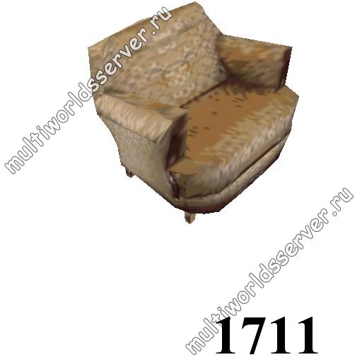 Столы/Стулья: объект 1711