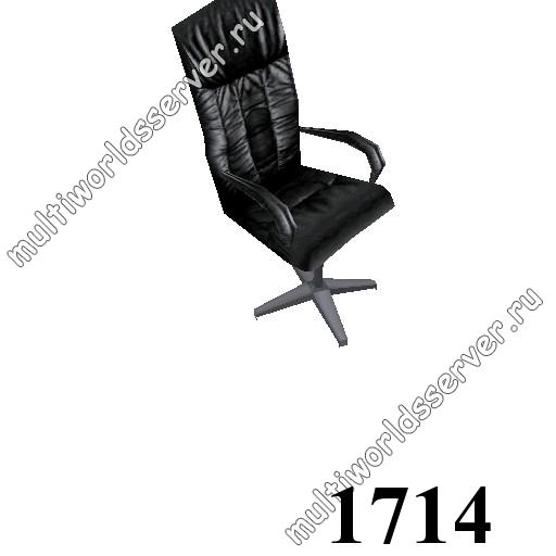 Столы/Стулья: объект 1714