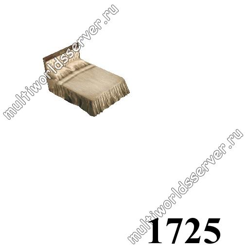 Диваны и кровати: объект 1725