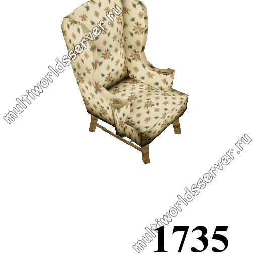 Столы/Стулья: объект 1735