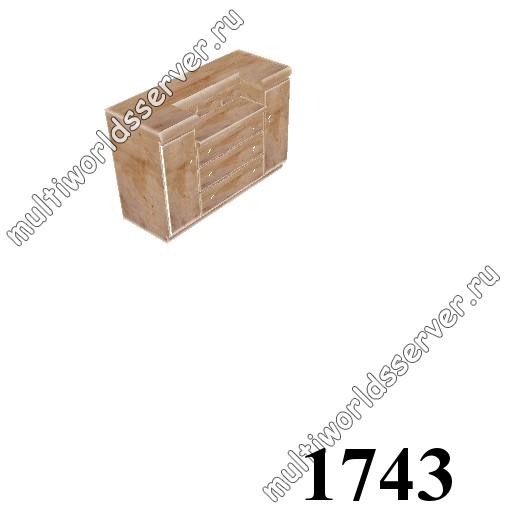 Шкафы и тумбы: объект 1743