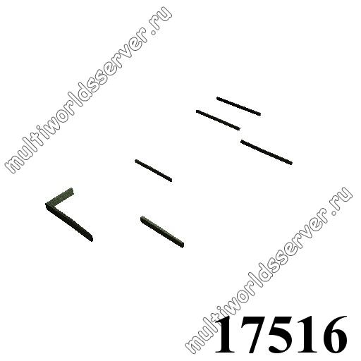 Заборы и решетки: объект 17516