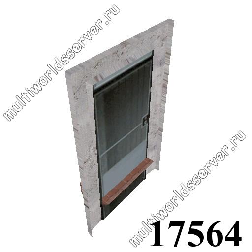 Двери: объект 17564