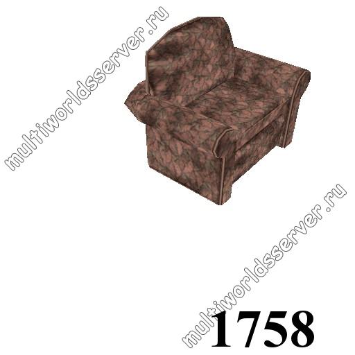 Столы/Стулья: объект 1758