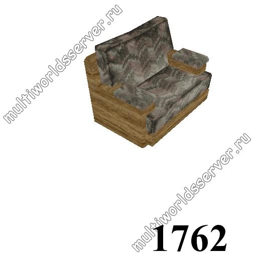 Диваны и кровати: объект 1762