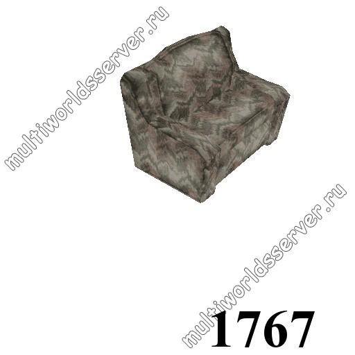 Диваны и кровати: объект 1767
