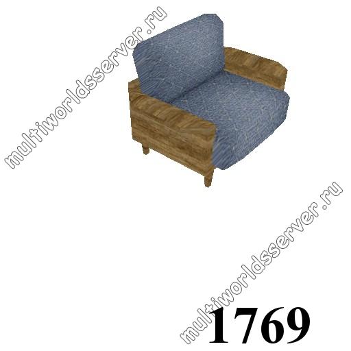 Столы/Стулья: объект 1769