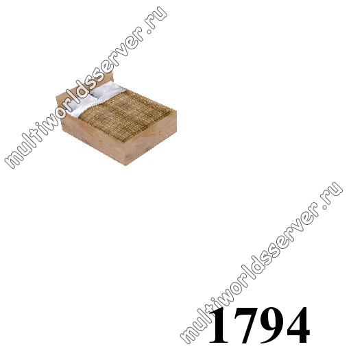 Диваны и кровати: объект 1794
