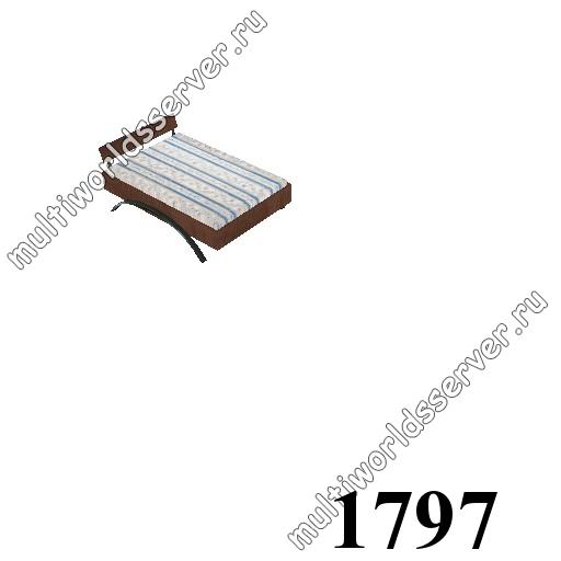 Диваны и кровати: объект 1797