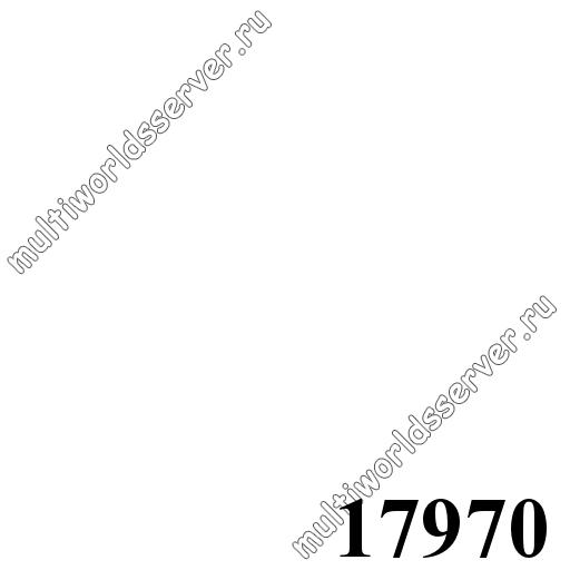 Вывески и надписи: объект 17970