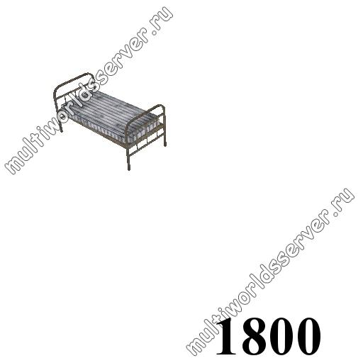 Диваны и кровати: объект 1800