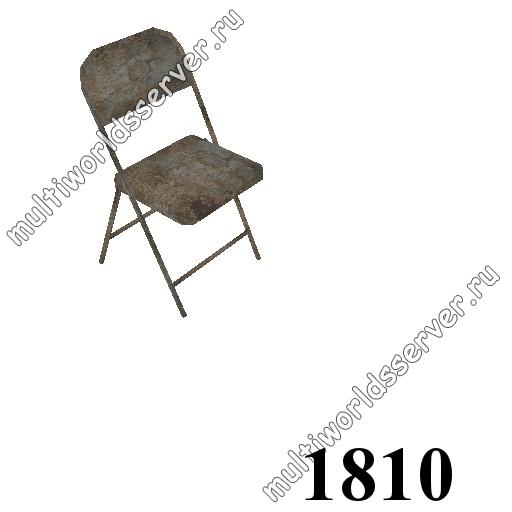Столы/Стулья: объект 1810