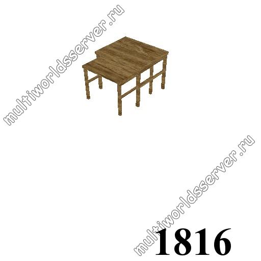 Столы/Стулья: объект 1816