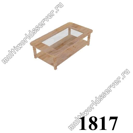 Столы/Стулья: объект 1817