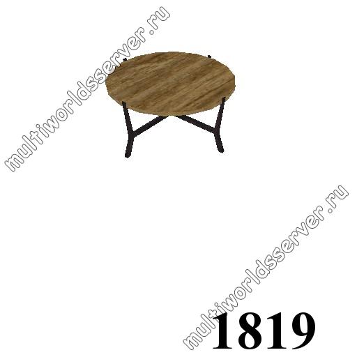 Столы/Стулья: объект 1819