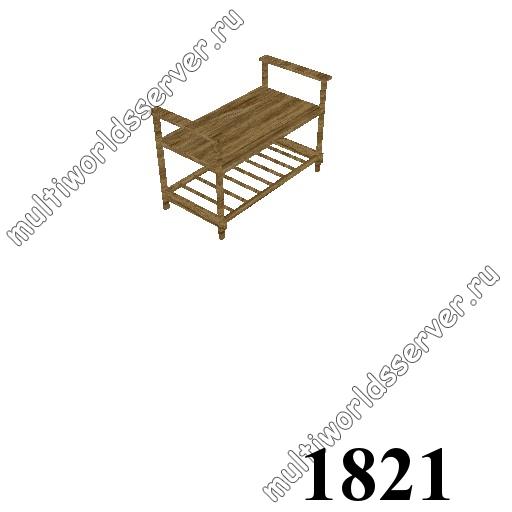 Столы/Стулья: объект 1821