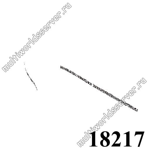 Заборы и решетки: объект 18217