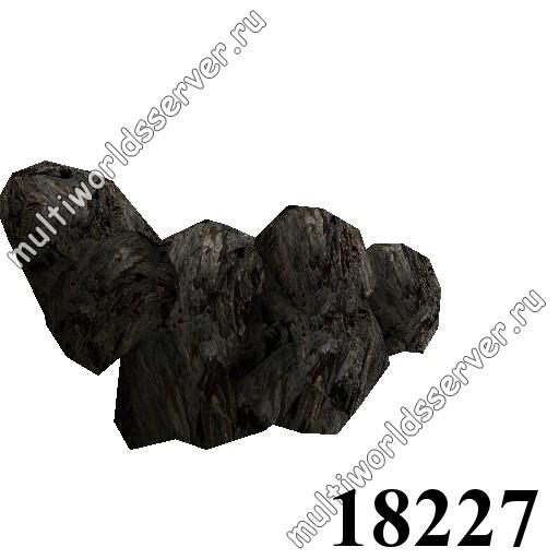 Камни: объект 18227