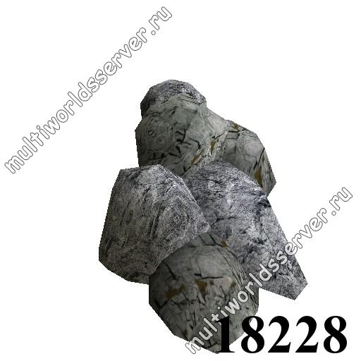 Камни: объект 18228