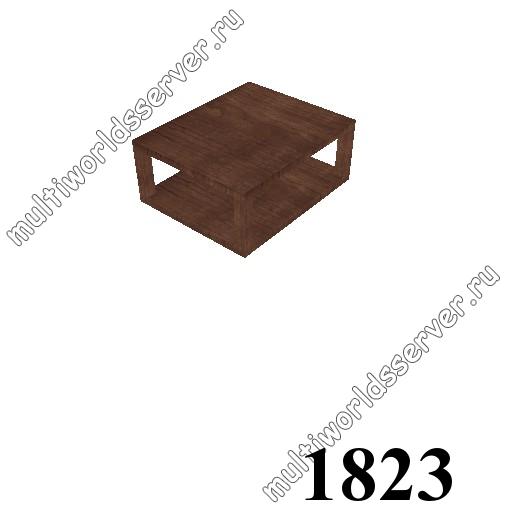 Столы/Стулья: объект 1823