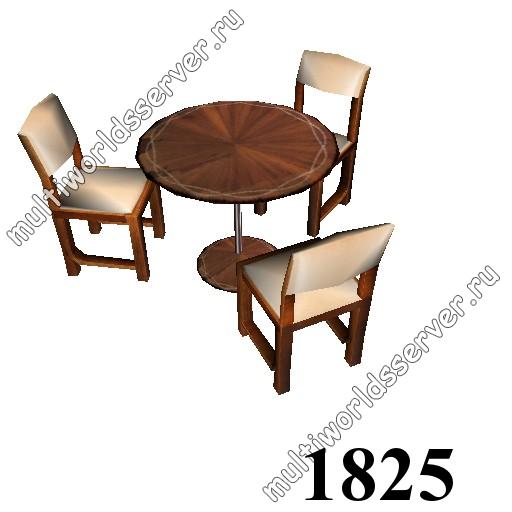 Столы/Стулья: объект 1825