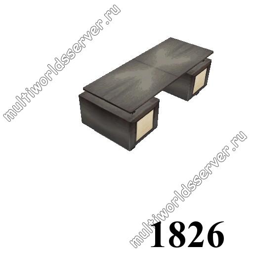 Столы/Стулья: объект 1826