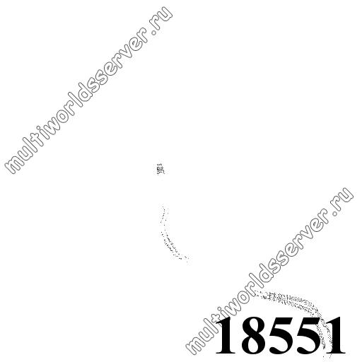 Заборы и решетки: объект 18551