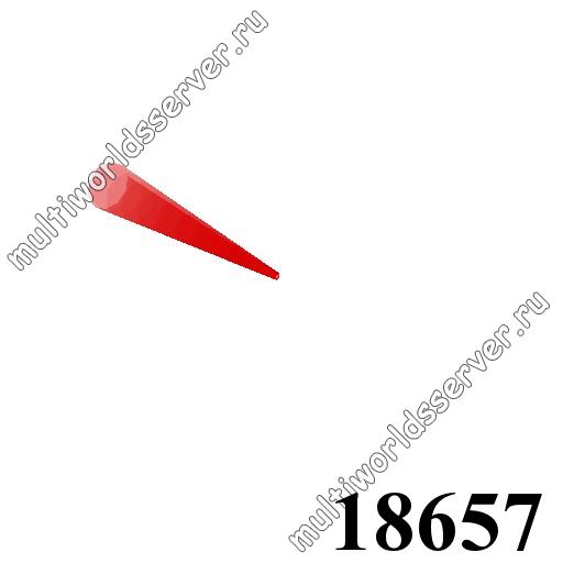 Свет: объект 18657
