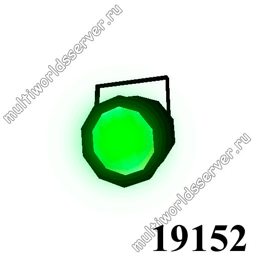 Свет: объект 19152