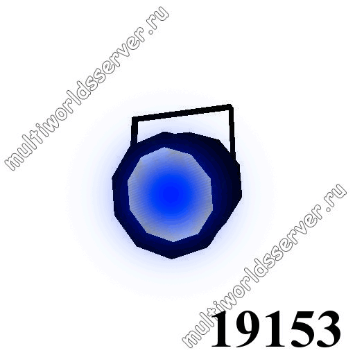 Свет: объект 19153
