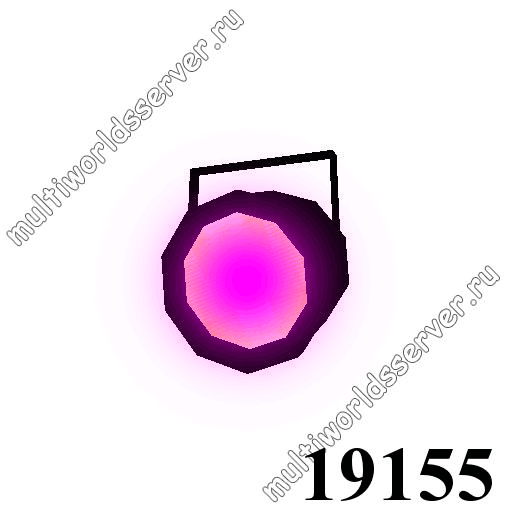 Свет: объект 19155