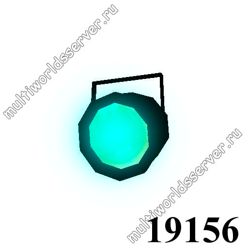 Свет: объект 19156