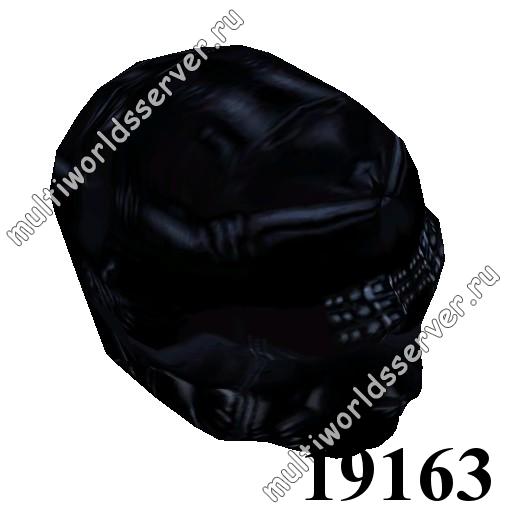 Одежда: объект 19163