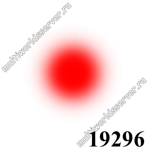 Свет: объект 19296